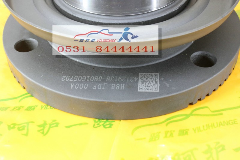 红岩杰狮H8B桥后桥角齿凸缘180*4*22/42129138-5801605792