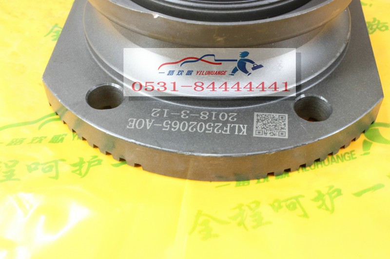 AOE 中桥角齿凸缘180*4*45/2502065-AOE