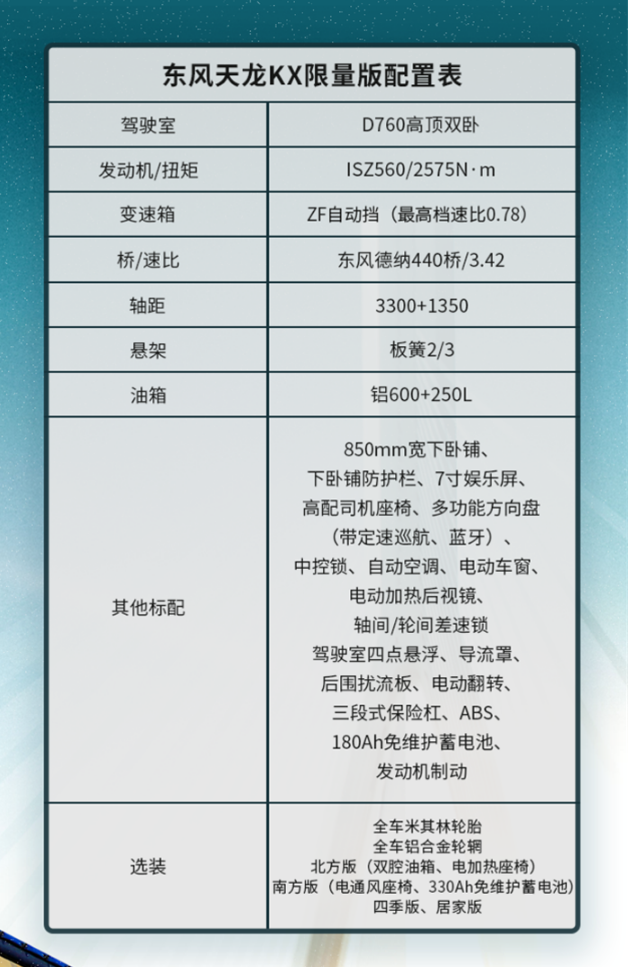 微信截图_20190629173747