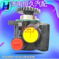 G0340030044A0转向泵