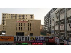 南法信镇众合汽配市场