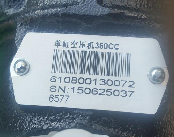 610800130072Air compressor WP7/610800130072