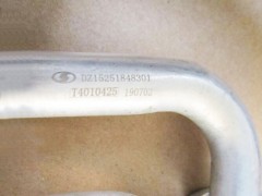 DZ15251848301,Compressor - condenser connection tube,济南向前汽车配件有限公司