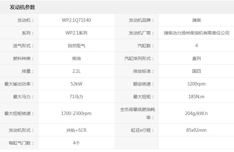 QQ截图20190704113654