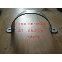 WG9725543008消聲器卡箍 汕德卡配件