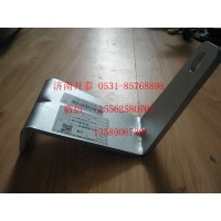 712W15502-0110排氣管吊架 汕德卡配件