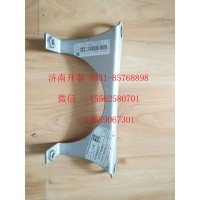 711W15502-5285上隔熱板大支架 汕德卡配件