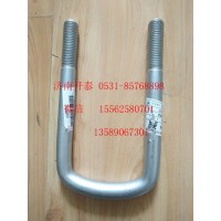 AZ9925520017前簧騎馬螺栓 汕德卡配件