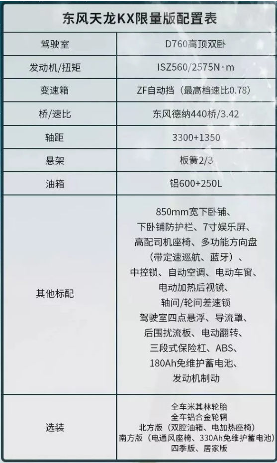 微信截图_20190704174252