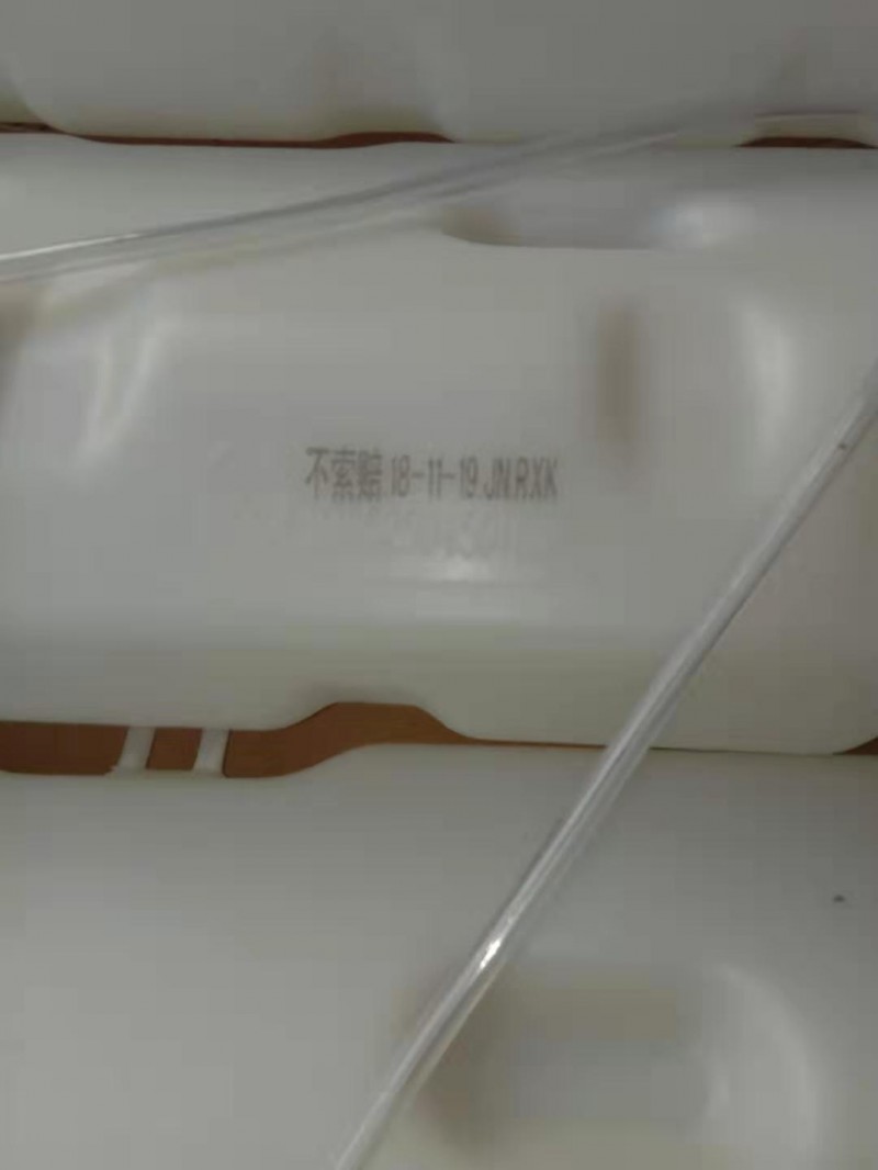 微信图片_20190707085113