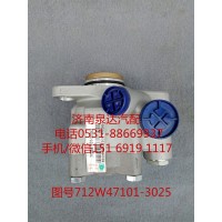 重汽曼发动机液压转向油泵、助力泵712W47101-3025