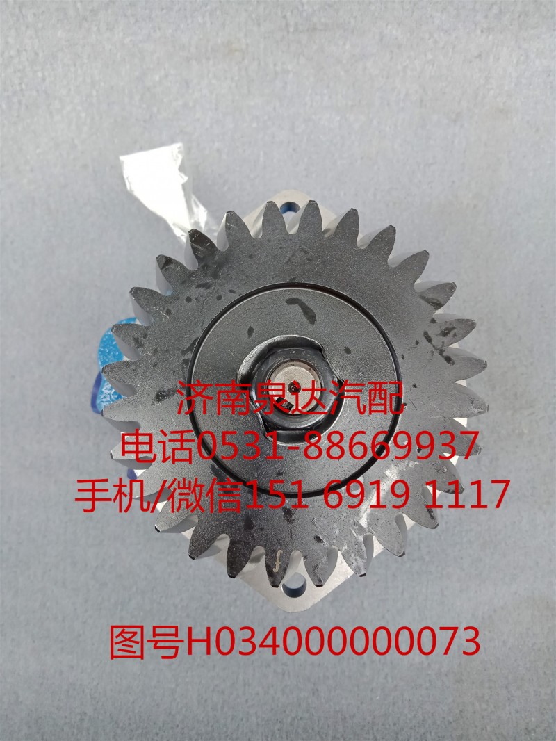 福田歐曼原廠轉(zhuǎn)向油泵、助力泵H034000000073/H034000000073