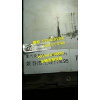 豪沃 車輛監控設備