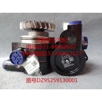 陕汽重卡液压转向油泵、助力泵DZ95259130001