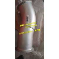 豪沃T7H天然氣 排氣管