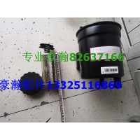 豪瀚轉向油罐豪翰轉向油壺WG9525470325