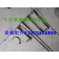 豪瀚氣囊調整桿  豪翰氣囊調整推桿WG1671430081