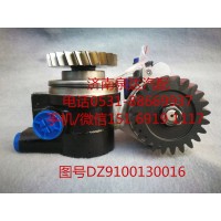 陕汽重卡液压转向油泵、助力泵DZ9100130016