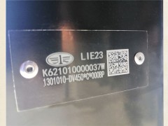 1301010-DV450,radiator,济南向前汽车配件有限公司