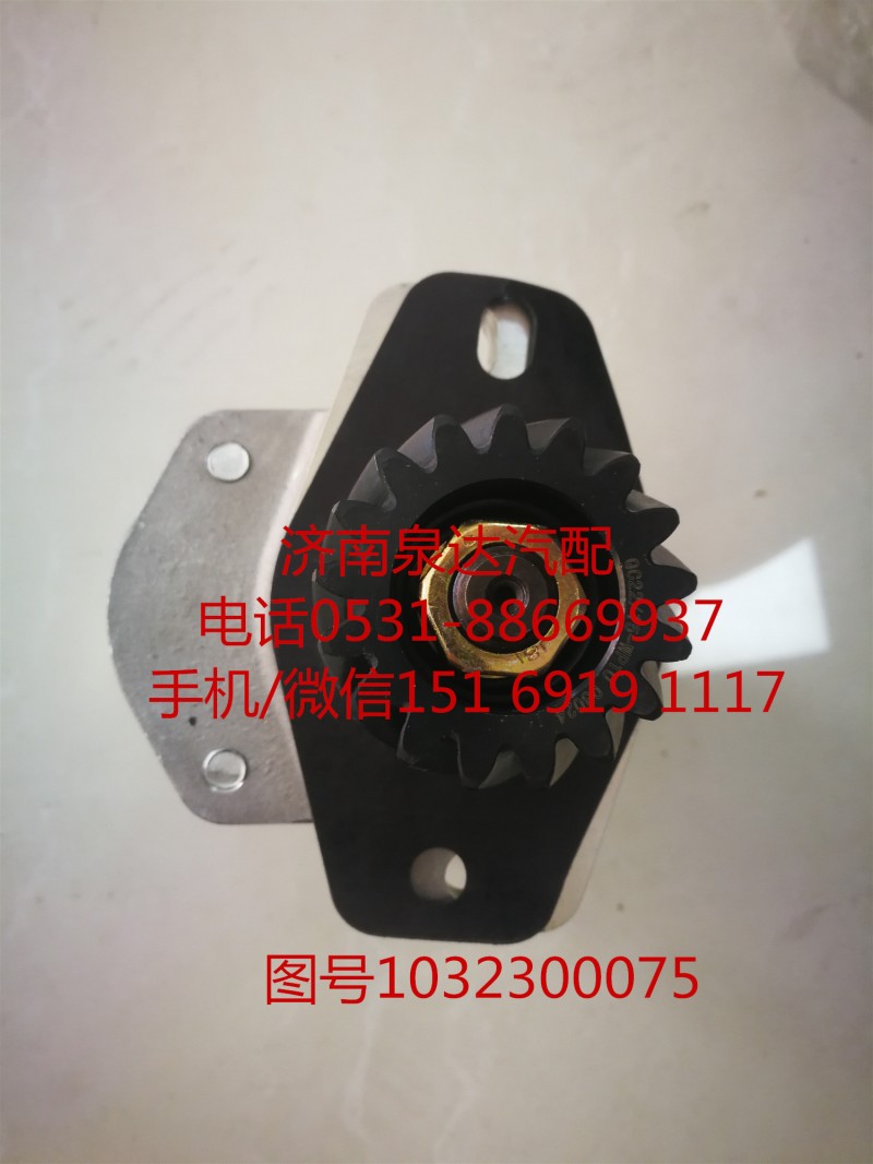 中联起重机/吊车液压转向油泵、助力泵1032300075/1032300075