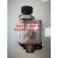 中聯(lián)起重機(jī)液壓轉(zhuǎn)向油泵、助力泵1032300075