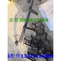 豪瀚空濾支架 豪翰空濾支架WG9525195030
