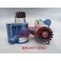濰柴液壓轉(zhuǎn)向油泵、助力泵3407-00362