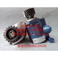 陜汽奧龍/德龍液壓轉(zhuǎn)向油泵、助力泵DZ9100130028