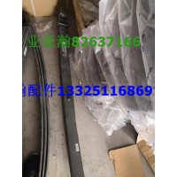 豪瀚前鋼板豪瀚彈簧總成豪瀚少片鋼板WG9525522101