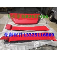 豪瀚導流罩 豪瀚N7G導流板WG1674870101