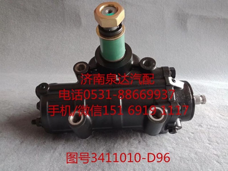 3411010-D96,转向助力泵,济南泉达汽配有限公司