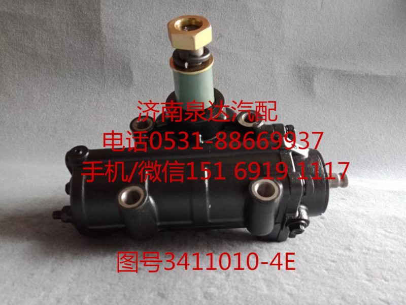 一汽青岛客车动力转向器总成、方向机总成3411010-4E/3411010-4E