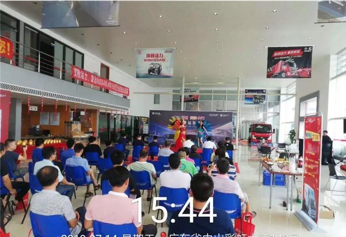 微信截图_20190716055857