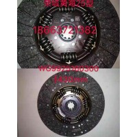 WG9925160300/重汽親人掃碼離合器片25型