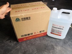 车用尿素液WG1034120077+001【济南车用尿素】