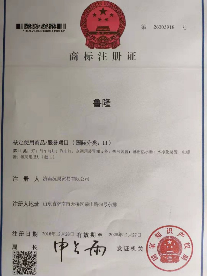 微信图片_20190722101129