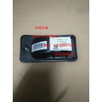 812W66912-6207開(kāi)啟手柄總成  汕德卡配件
