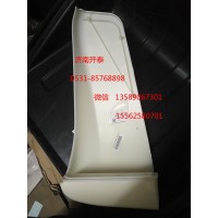 812W41610-0228保險杠右下裝飾板-中涂狀態(tài)