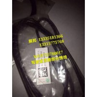 汕德卡C7H 驾驶室顶棚部分馈线