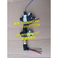 豪沃T7H 排气制动电磁阀 接头