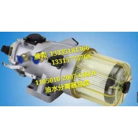 解放J6P550马力领航版 油水分离器