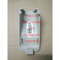 810W62305-0054上車扶手護(hù)框 汕德卡配件