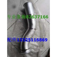 豪瀚排氣管豪瀚管豪瀚配件豪瀚消聲器WG9525541235
