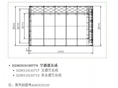 DZ96259190779,Air Cleaner Assy,济南向前汽车配件有限公司