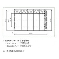 DZ96259190779  空滤器总成