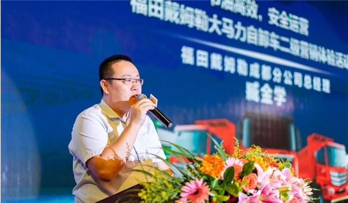 微信截图_20190729053651