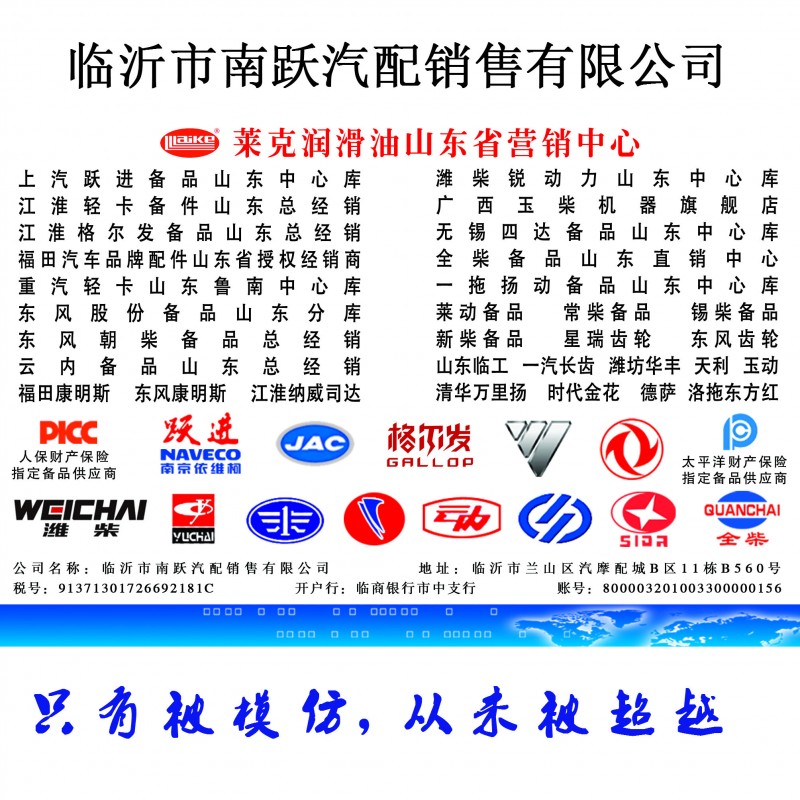 寻找品牌增压器优势代理商长期合作 富源康跃威孚天力江雁等图1