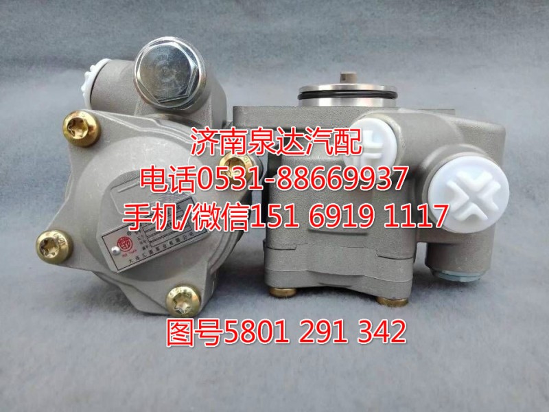 5801291342,转向助力泵,济南泉达汽配有限公司