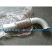重汽豪沃排氣管總成WG9725549068