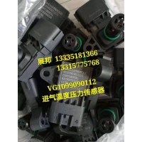 豪沃T7H T5G 進(jìn)氣溫度壓力傳感器